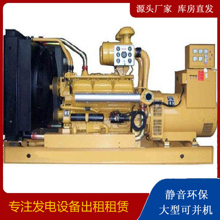 汪清出租发电机