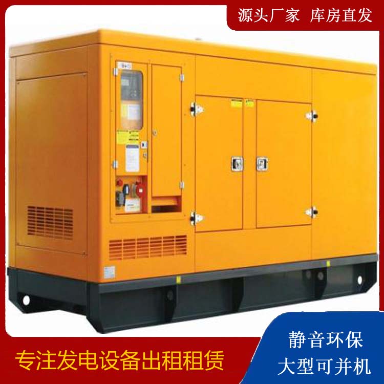 汪清出租发电机要注意损伤柴油发电机的启动方式