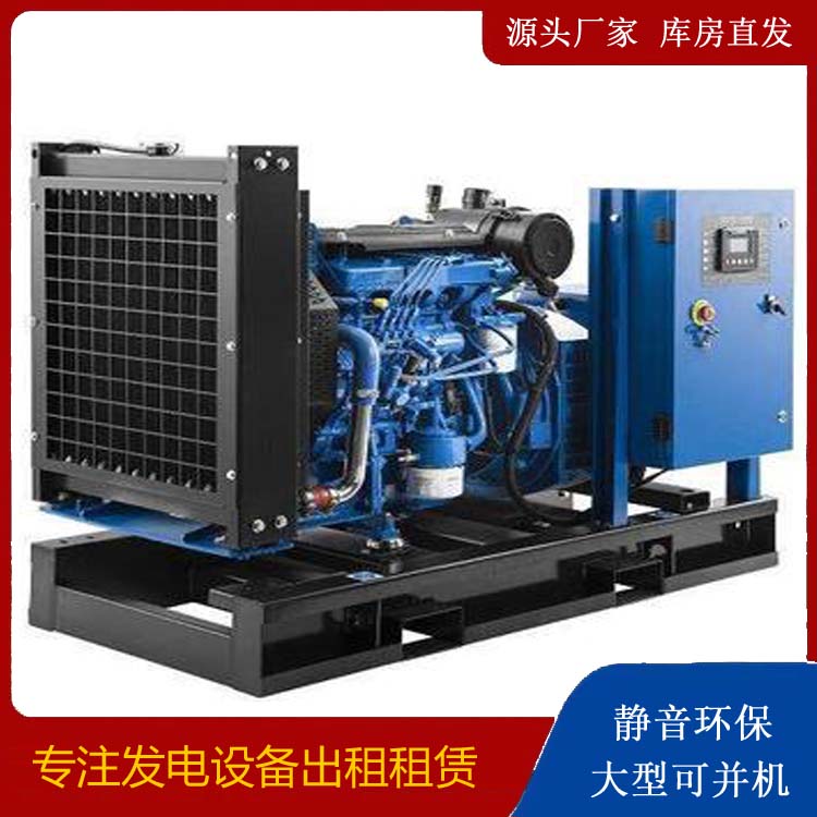 汪清出租发电机