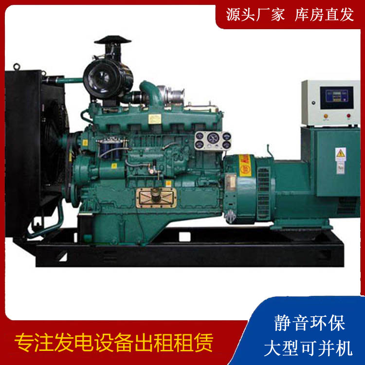 汪清静音发电机出租