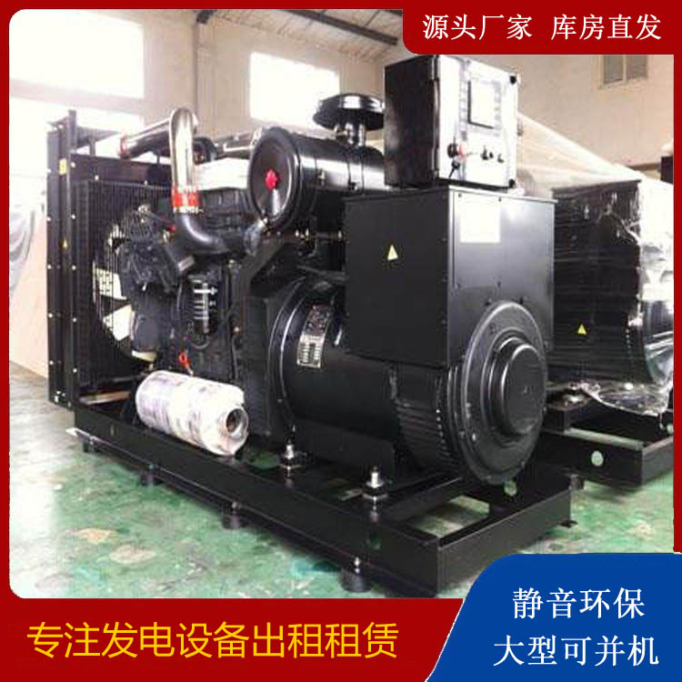 汪清出租发电机 为您讲解发电机的工作原理