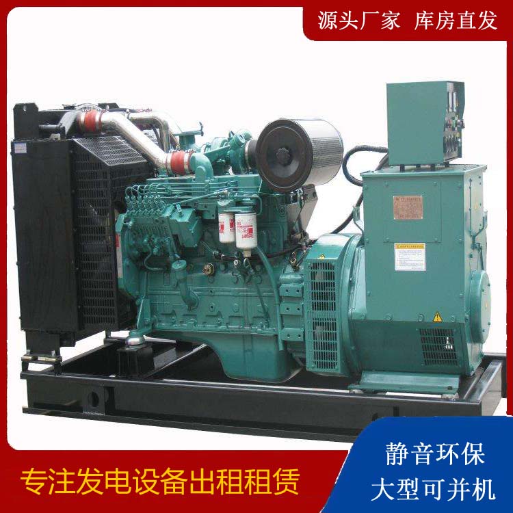 汪清出租发电机教您康明斯发电机怎样开启