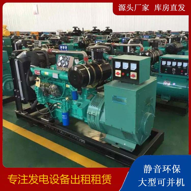 汪清租赁发电机的原理是什么