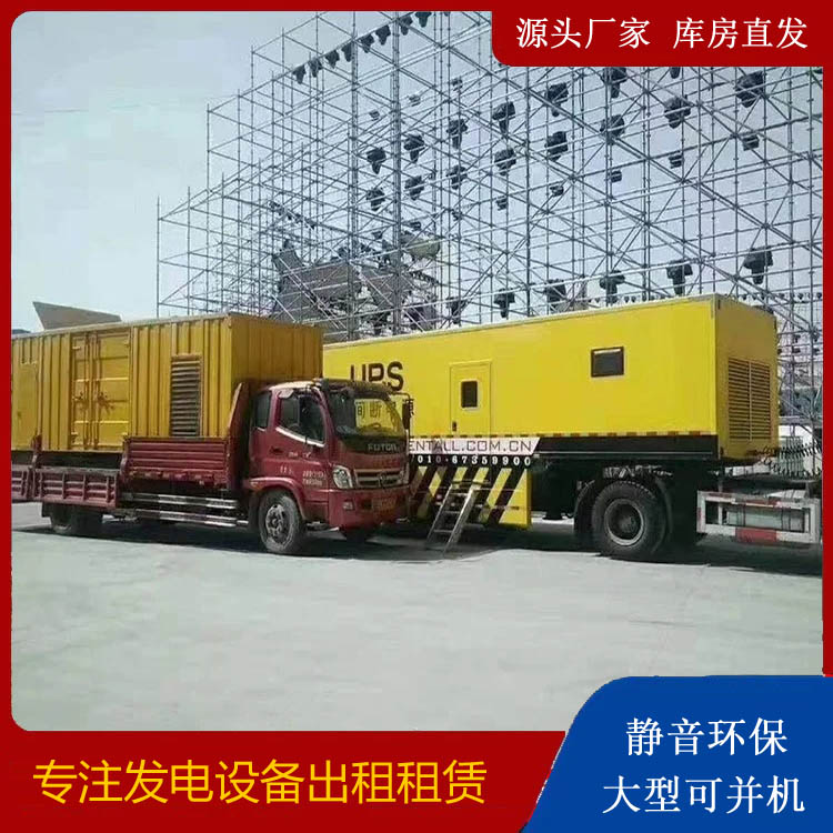 汪清有哪些常见的发电机组输出电压类型？